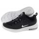 Buty Sportowe Nike Air Max Axis (GS) AH5222-001 - małe zdjęcie
