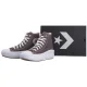 Trampki Converse CTAS Move Hi Trail Mixed/White/Black A10665C - małe zdjęcie