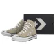 Trampki Converse CTAS Eva Lift Hi Pale Surplus/White/Violet Heat A11825C - małe zdjęcie