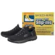Sneakersy Skechers Summits High Range Black 232457/BBK - małe zdjęcie