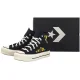 Trampki Converse CTAS Lift Hi Black/Egret/Bright Outlook A16864C - małe zdjęcie