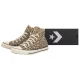 Trampki Converse CTAS HI Egret/Black/Honey Stick A19181C - małe zdjęcie