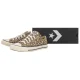 Trampki Converse CTAS OX Egret/Black/Honey Stick A19182C - małe zdjęcie