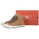 Trampki Converse Chuck 70 Hi Incensed/Grounded/Egret A13291C - małe zdjęcie